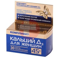 КОМПЛИВИТ ДЛЯ ЖЕНЩИН 45 ПЛЮС