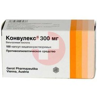 КОНВУЛЕКС