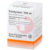 КОНВУЛЕКС