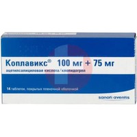 КОПЛАВИКС