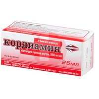 КОРДИАМИН