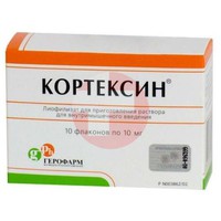 КОРТЕКСИН