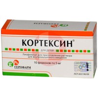 КОРТЕКСИН