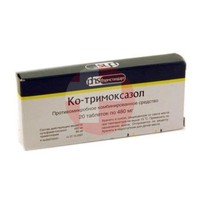 КО-ТРИМОКСАЗОЛ