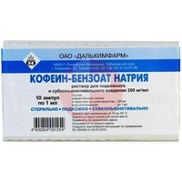 КОФЕИН-БЕНЗОАТ НАТРИЯ