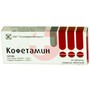 Справочник препаратов: КОФЕТАМИН
