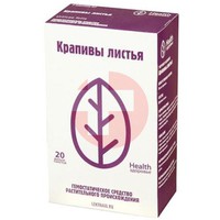КРАПИВЫ ЛИСТЬЯ