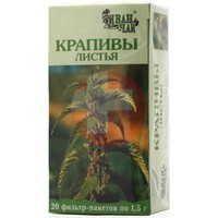 КРАПИВЫ ЛИСТЬЯ