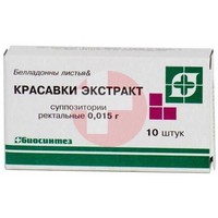 КРАСАВКИ ЭКСТРАКТ