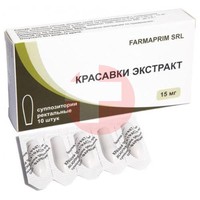 КРАСАВКИ ЭКСТРАКТ