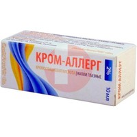 КРОМ-АЛЛЕРГ