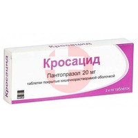КРОСАЦИД