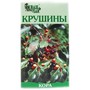 Справочник препаратов: КРУШИНЫ КОРА