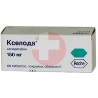 КСЕЛОДА