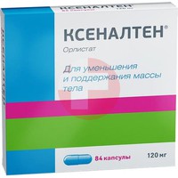 КСЕНАЛТЕН