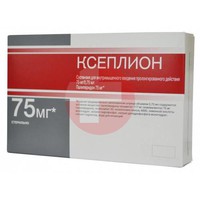 КСЕПЛИОН