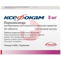 КСЕФОКАМ