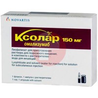 КСОЛАР