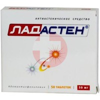 ЛАДАСТЕН