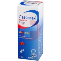 ЛАЗОЛВАН