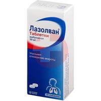 ЛАЗОЛВАН