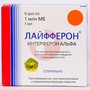 Справочник препаратов: ЛАЙФФЕРОН