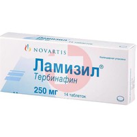 ЛАМИЗИЛ