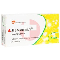 ЛАМИКТАЛ
