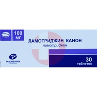 ЛАМОТРИДЖИН КАНОН