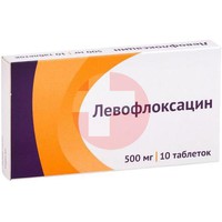ЛЕВОФЛОКСАЦИН