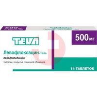 ЛЕВОФЛОКСАЦИН-ТЕВА