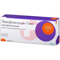 ЛЕВОФЛОКСАЦИН-ТЕВА