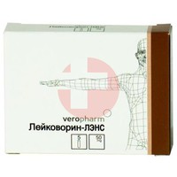 ЛЕЙКОВОРИН-ЛЭНС
