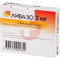 ЛИВАЗО