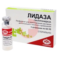 ЛИДАЗА