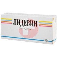 ЛИДЕВИН