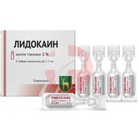 ЛИДОКАИН
