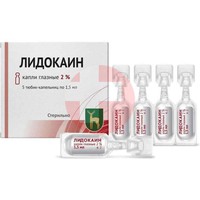 ЛИДОКАИН