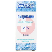 ЛИДОКАИН