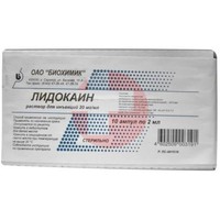 ЛИДОКАИН
