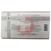 ЛИДОКАИН