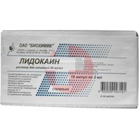 ЛИДОКАИН