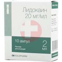 ЛИДОКАИН