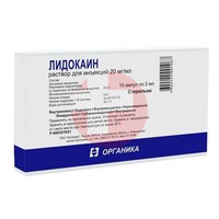ЛИДОКАИН