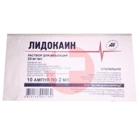 ЛИДОКАИН