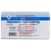 ЛИДОКАИН