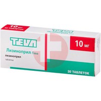 ЛИЗИНОПРИЛ-ТЕВА