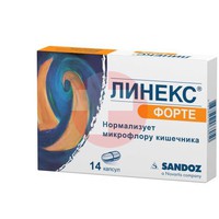 ЛИНЕКС ФОРТЕ