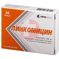 ЛИНКОМИЦИН