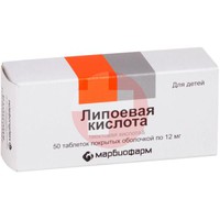 ЛИПОЕВАЯ КИСЛОТА